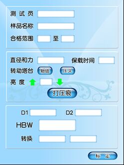 Ψηφιακός σκληρόμετρο Brinell HB-3000DXP 31.25-3000Kgf Αυτόματη Μέτρηση Εισχώρησης